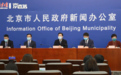 通报典型案例:北京一患者曾前往意大利,期间多次未戴口罩