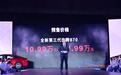 全新第三代奔腾B70下线预售,是时候展现真正的实力和诚意了