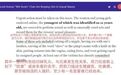 中国版“N号房”曝光,800万人集体围观儿童性侵:恶魔就在身边,从未走远
