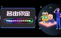 华硕显卡全网征集中文名:不超过5个字