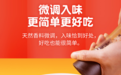 家庭“整切牛排”受到欢迎,小牛凯西推动生活理念进步