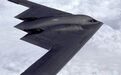 B-2轰炸机的技术先进就无敌么?美国:我们很后悔研发了它!