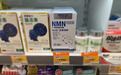 知名健康品牌莱特维健,携星品NMN10000再次进驻万宁门店!