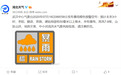 暴雨橙色预警!恩施等地有50毫米以上降水