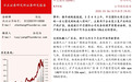 中芯国际(00981):光刻机陆续搬入 下半年收入增长值得期待