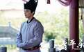 《清平乐》热播 叶祖新化身宦官演绎大宋传奇