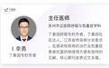 抢救过敏性休克,肾上腺素肌注还是静推?