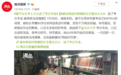 文科676分留守女孩选择北大考古专业,被喷没“钱”途?结局引起舒适…