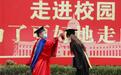 《我要自由飞翔》吉利学院2020届毕业典礼“云”上开启