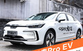新能源中级车PK BEIJING-EU7VS秦Pro EV