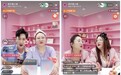 带货or品宣?品牌方不要“错用”明星直播