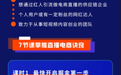快手电商学院正式上线,集合六大优势全面助力电商主播直播带货