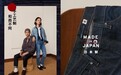 LEVI’S® MADE & CRAFTED®日本制系列2020秋冬上市