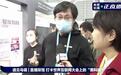 核桃编程提升200万青少年学习力,获央视新闻点赞