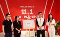 冠军品质强强联合,箭牌家居携手张继科势不“科”挡