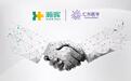 仁东医学/辉正医药正式开启乳腺癌精准诊疗系列产品商业合作