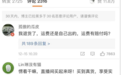 疯狂被黑的辛巴,到底得罪谁了?五大原因揭秘辛有志为何被全网黑