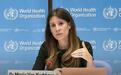 世卫组织:美国质疑病毒人造?应拿出证据