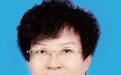 权威发布!内蒙古一市政协原主席被查处