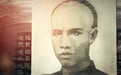 拔剑欲高歌——维新时代的谭嗣同