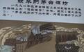掌握这7条茅台冷知识,从茅粉进阶收藏家!