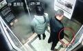 网传男子电梯内小便猥亵同行女子? 警方:两人系男女朋友