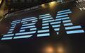109岁的IBM重塑自我“一拆为二”