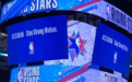 库里之后奥尼尔祝贺武汉解封！NBA曾捐物资，全明星赛为武汉加油