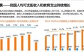2020年,51Talk等企业如何抓住英语学习低龄化浪潮