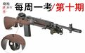 ZB26轻机枪的“轮子”是干嘛的?