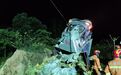 普洱澜沧一货车发生交通事故，车身严重变形，人员被困