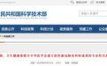 中华医学期刊网新冠肺炎防控和诊治专栏上线