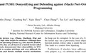 阿里安全苹果系统内核防御研究被国际顶会收录 保护用户系统安全