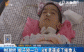 山东儿童被蚊虫叮咬后险丧命！赶紧学习这些超有用的防蚊方法，再也不怕蚊子了