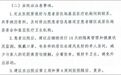 再论复阳:中科院恒河猴模型发现,康复后不会再次感染新冠病毒