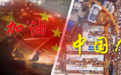 从震惊全球的中国建造—火神山医院和雷神山医院来看产业趋势