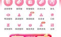 美团医美618来了!全年最优惠、狂撒一亿补贴、变美五折起