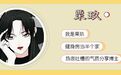 离婚1年后,张靓颖公开控诉内幕:我那15年,就当喂狗了