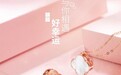 明牌珠宝七夕“小幸运”项链:遇见你是我最大的幸运