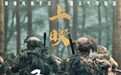 “违背史实”从《金刚川》谈当时美国海军陆战队航空兵的事实情况