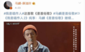 中国民谣歌手,集体消失了
