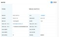 进军智能手表!魅族申请MEIZU Watch、Flyme For Watch商标