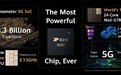 华为第二款5nm 5G SoC:麒麟9000E登场