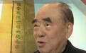 重返战场——郝柏村的抗战之旅