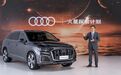 全新奥迪Q7上市 这六大亮点你都知道吗?