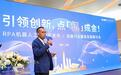 艺赛旗RPA机器人工厂重磅发布,开启RPA大规模应用新时代