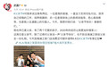 武磊:父亲节主角有两位,我爸爸和徐导