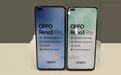 印度版 OPPO Reno3 Pro 首发 4400 万像素前置摄像头