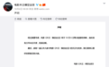 叫板好莱坞,上映3天即撤档,中国动画怎么了?
