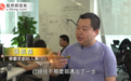 这位学霸创立的教育机构爆雷!家长退费无门,代言人海清火速撇清关系